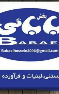 دو نفر نیرو خانم جهت کاردفتری