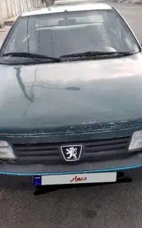 آردی