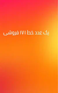 سیم کارت