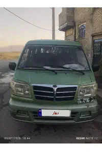 ون دلیکا