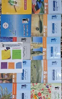 کتاب کار قلم چی و گاج