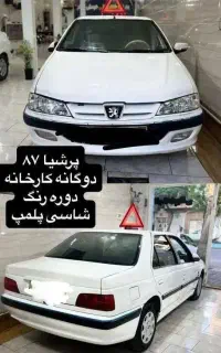 پرشیا دوگانه کارخانه 87
