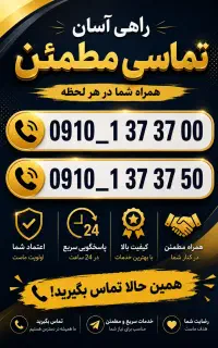 0910 رند