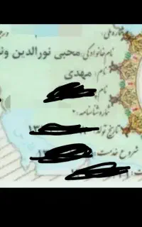 کارت پایان خدمت مفقود شده