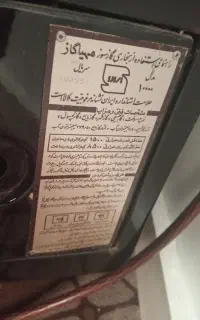 بخاری گازی