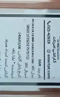 دو عدد رم کامپیوتر ۱۶ گیگابایت ddr4 کروشیال