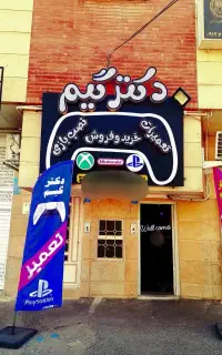 نصب بازی پلی استیشن .۲.۳.۴.۵نصب بازی ایکس باکس ۳۶۰
