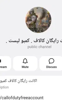 رایگان کالاف دیوتی