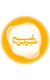 آگهی استخدام کارخانه تولید مواد غذایی