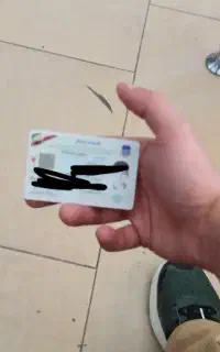 گواهنامه پیدا شده