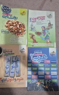 فروش کتابهای کمک درسی رشته انسانی