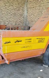 کدوکوب  هندوانه کوب