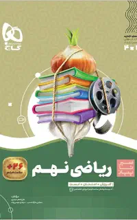 فروش کتاب به قیمت مناسب
