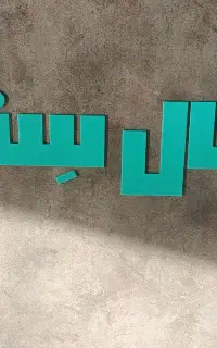 فروشنده خانم
