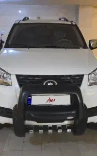 وینگل پیکاپ