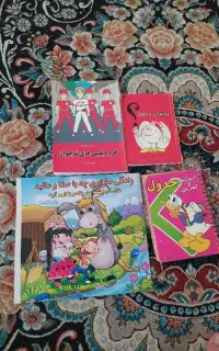 کتاب داستان + شعر