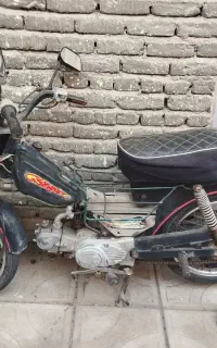 موتور آمیکو ۷۰مدل ۸۳