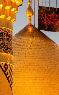 کربلا و نجف