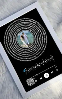 تابلو ، هدیه، کادو ، موزیکال ، عاشقانه