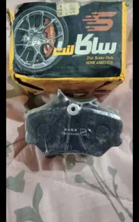 لوازم خودرو