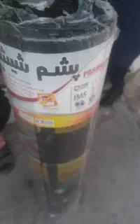 ایزوگام‌ شرق‌ ۶۷۳۶