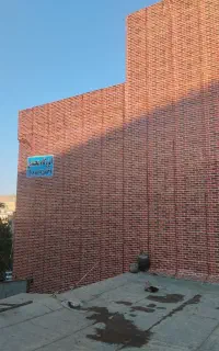 ایزوگام وقیروگونی محمدی