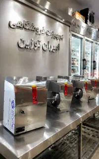(اقساط ۱۲ماه) مرغ خردکن استیل ترازو
