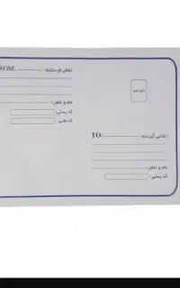 پاکت پستی متالایز آ۴ طرح آدرس دار
