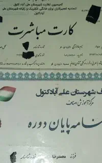 تعمیرات وسرویس یخچال و اسپیلت درمنزل