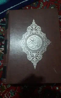 سر کتاب صد درصد تضمینی