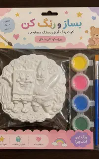 پک های رنگ امیزی کودکانه