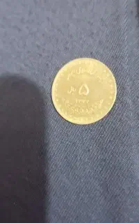 سکه و پول