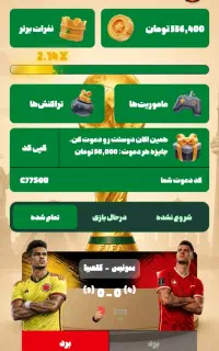 کسب درآمد از اهرم