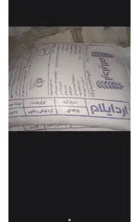 یک کیسه آرد
