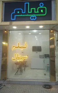 ساخت تابلوچنلیوم وال ای دی
