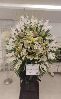 تاج گل ترحیم یادبود، جشن افتتاحیه گل تازه درجه‌یک