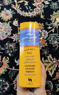 بهترین کتاب