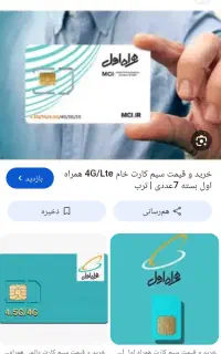 خط ۹۱۲