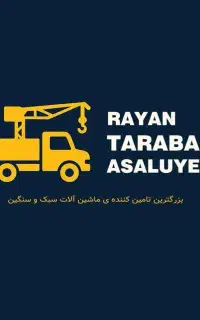 شرکت ماشین الات در جنوب کشور