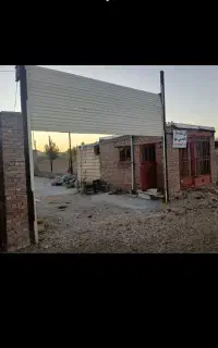 نیاز به همکاری