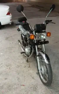 نامی