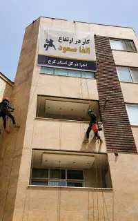پیچ ورولپلاک رول پلاک کردن سنگ نما باطناب راپل کار