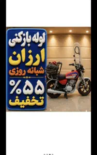 لوله بازکن وشرق تهرانپارس نارمک پیروزی حکیمیه مدنی