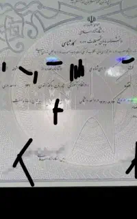 با سلام و وقت بخیر