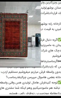 20میلیون ارزونترازهمه جابیاعاشوری25بهارستان خریدکن