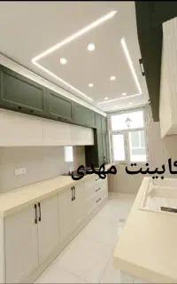 کابینت به صورت پیش ساخته وسفارشی مهدی 84844646