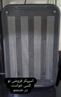 اسپیکر