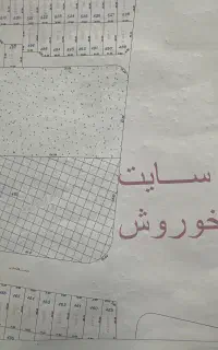 فروش زمین مسکونی-سایت خوروش