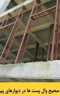 نیاز به جوشکار