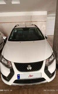 کوییک gx